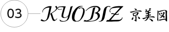 KYOBIZ 京美図
