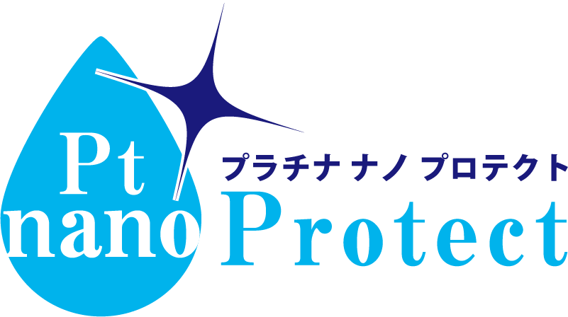 プラチナナノプロテクトロゴ